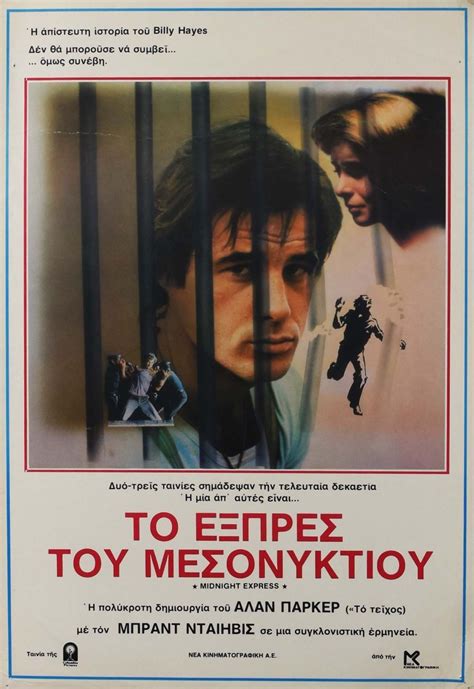flixtor midnight express|Midnight Express .